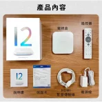 🚚雙北2H配送 安博盒子 安博12代 14天試用 機上盒 機頂盒 越獄版 14天試用不滿意全額退費：圖片 5